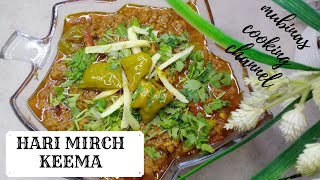 HARIMIRCH KEEMA | BEEF MINCE WITH BULLET GREEN CHILIES | HARI MIRCH QEEMA RECIPE IN URDU & HINDI