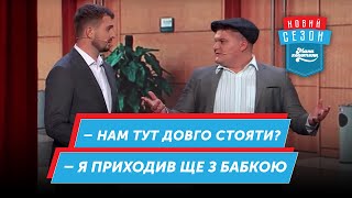 Скандал у черзі за тестом на ковід | Мамахохотала Шоу