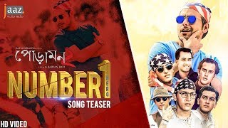 Number One Hero Song | Siam Ahmed | Pujja Cherry | Akassh | Raihan Rafi | Jaaz Multimedia Film 2018