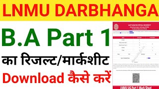 B.A part 1 ka result kaise chek kare 2023 / ba part 1 ka result marksheet download kaise kare