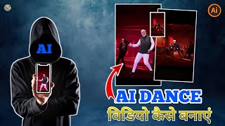 Modi Ji Dance Video Kaise Banaye || How To Make Modi Dance Video || Modi free fire video kese bnaye