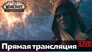 ПРАЗДНИКИ ЗАКОНЧИЛИСЬ! +5 к телесной броне [Трансляция]