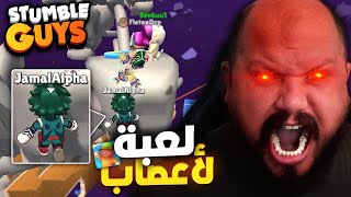 كنكره هاد اللعبة !!