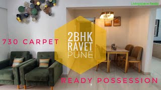 READY POSSESSION 2 BHK RAVET PUNE #ravet #pimprichinchwad #akurdi #chinchwad #pimpri #wakad #baner