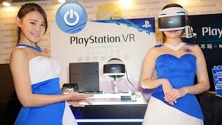 PlayStation VR