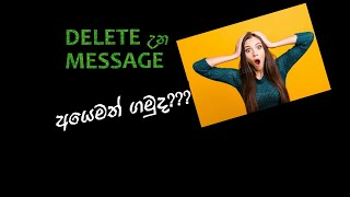 Delete Messages backup