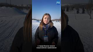 «Лыжня России в Бузулуке » Елена Кожевникова