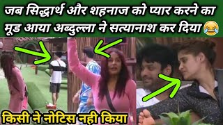 Sidnaaz Unseen Undekha Bigg Boss 13 | Sidnaaz Unseen Undekha