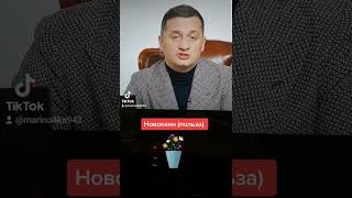 Новокаин (польза)