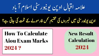 AIOU Result Calculation Method 2024 | How To Calculate Aiou Exam Marks 2024