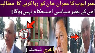 Imran Khan Released News Omar Ayub Khan Pti Demand