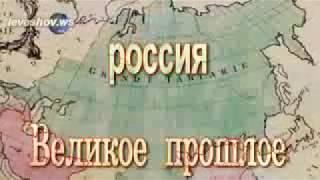 РУС, ПОМОГИ РУСУ ! ТОЛЬКО ВМЕСТЕ МЫ СИЛА !