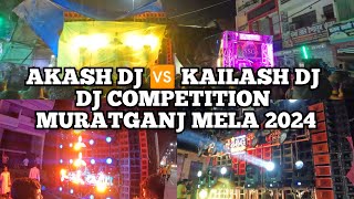 Akash Dj 🆚 Kailash Dj | Dj Competition Muratganj Mela 2024 | #dj #djcompetition #mela #janmashtami