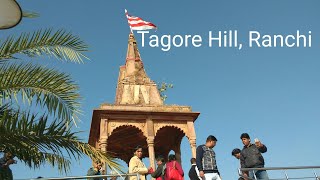 Tagore Hill///Ranchi Tour///Exploring Jharkhand