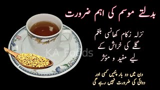 Fenugreek Tea  For Relief From Chest Infection , Cough Cold Mucus & Allergy | Relief In 3 Days