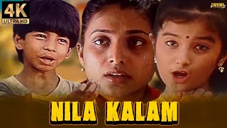 Nila Kaalam (4K) 2022 New Hindi Dubbed Movies | Tamil Action Movie | Dinesh, Udayaraj, Ranjini