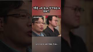 고급 싱크대 2배도 안돼는 설계비 #주택설계비 #shorts