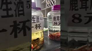 Водка на разлив в Китае #китай#алкоголь#водка#еда#ресторан#кафе#авто #food#alcohol #china