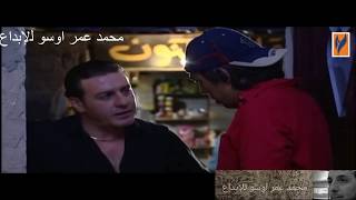 خناقة بين نذير ومحي دين ( محمد عمر اوسو للإبداع )