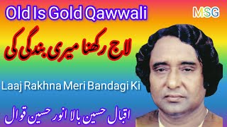 Laaj Rakhna Meri Bandagi Ki | By Iqbal Hussain Anwar Hussain Qawwal