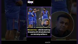 हार्दिक पांड्या पर वीरेंद्र सहवाग ने क्या कहा ? #mohanrajput #cricket #viral #ipl2024 #hardikpandya