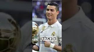 מי אני היה