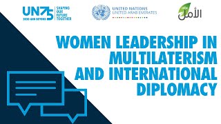 UN75 Dialogues - Women Leadership in Multilateralism and International Diplomacy