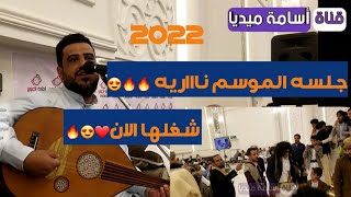 كوكتيل شعبي الفنان يحيى عنبه رقص الفنان محمد قحطان 2022 روووعه جلسه الموسم