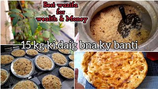 Day in my life as a home maker |15 kg ki zabrdst Kabli Pulao daig | afghani naan | wazifa for wealth