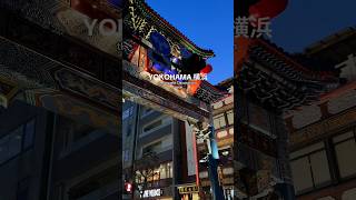 Biggest Chinatown in Japan