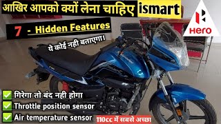 Why We Should Buy Hero ismart 110 Bs6|7 Hidden Features|हीरो आईस्मार्ट क्यो खरीदना चाहिए|MMH