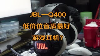 游戏和音乐2个都想要？头戴游戏耳机选它就对了