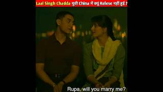 Laal Singh Chadda मूवी China में क्यूं Release नहीं हुई ? #shorts @FilmiIndian