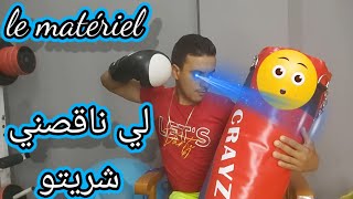 وأخيرا وصلوني الحوايج لي كانو ناقصيني وشاركتهم معكم