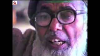 USTAD UL ULAMA  SYED MUHAMMAD YAR SHAH NAJAFI  | استاد العلماء آیت اللہ سید محمد یار شاہ نجفیہ