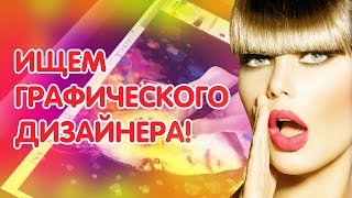 1 тестовое задание для графического дизайнера - 30 плашек