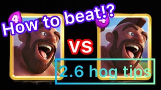 【2.6 hog tips】How to beat 2.6 hog with 2.6 hog !?【OYASSUU CLIPPING】