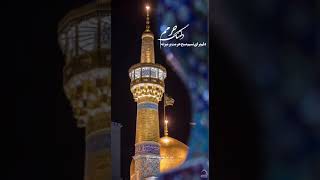 کربلا معلی _ نوحه اربعین حسینی عاشورا _ امام حسین علیه السلام