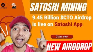 Satoshi Mining New Update New Airdrops JOIN CTO Launched on 11th hurry up #crypto #dkdigitalcash