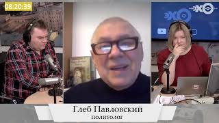 24 02 22 Глеб Павловский: мы все подельники, прилетит каждому, Россия прежней уже не будет, рост цен