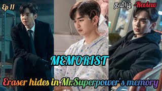 | Memorist | Episode 11 | Tamil Review |