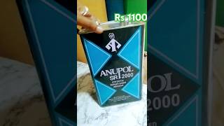 Anupol 2000👉 Rs 1100