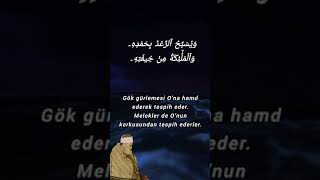 Abdulbasit Abdussamed Cennet Sesli hafız