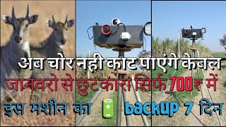 Cheapest CCTV camera 2023।।Cctv camera review।।cctv camera specification।।360 डिग्री rotation!!