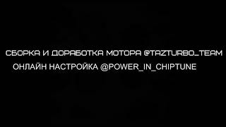 Онлайн настройка Тестируем портинг гбц по структуре гольф мячик