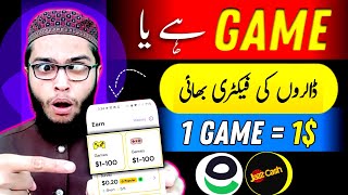 🔥1 Game = 1$ | New Earning Game 2024 today in Pakistan | Withdraw Easypaisa Jazzcash