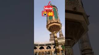 kabi mayos mat hona andhera jitna ghera ho / khana kaba short / #haj2024 #macca #short #religion