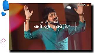 vijay suvada new song status,new Gujarati status.gujarati new status,new song vijay suvada status