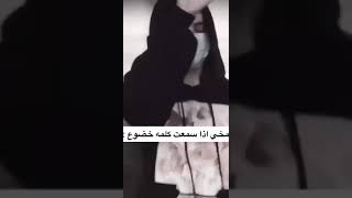 وربيي ذيي اناا😭😭