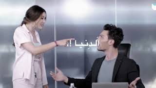 مجنون مش عاقل / اسراء وازون / مسلسل عشق منطق انتقام / تصميم ايموفي